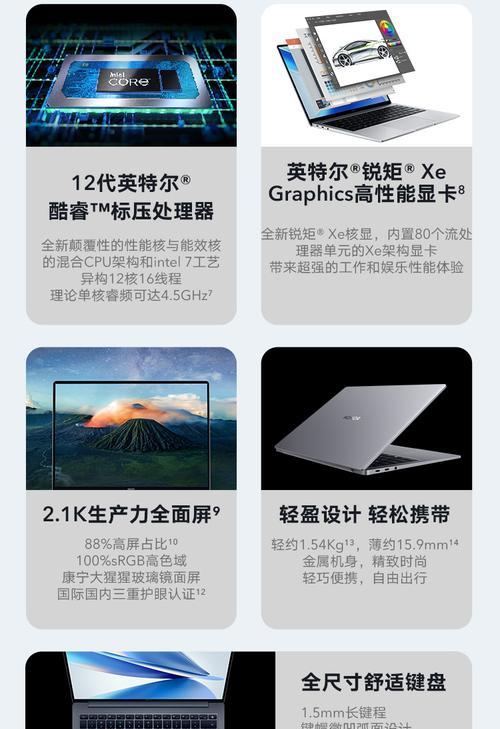 华为电脑演示机动画关闭方法是什么？如何提高效率？