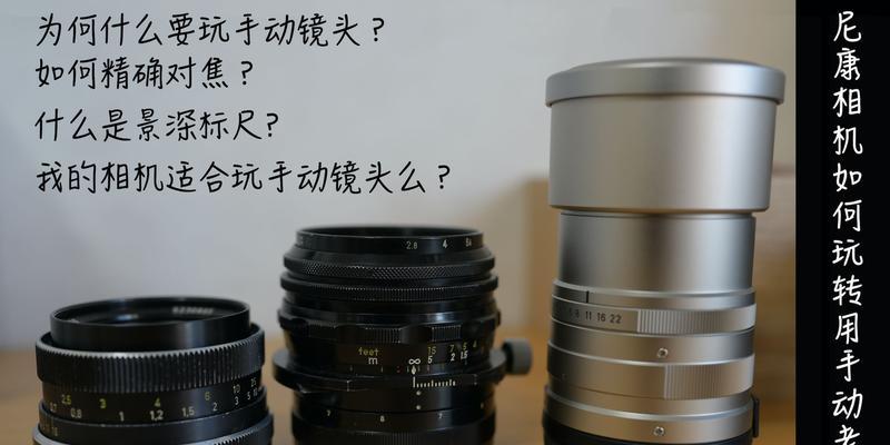 带镜头的照相机应该叫什么？如何正确称呼？
