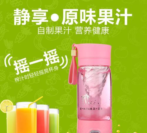 移动电源能否作为榨汁机使用？