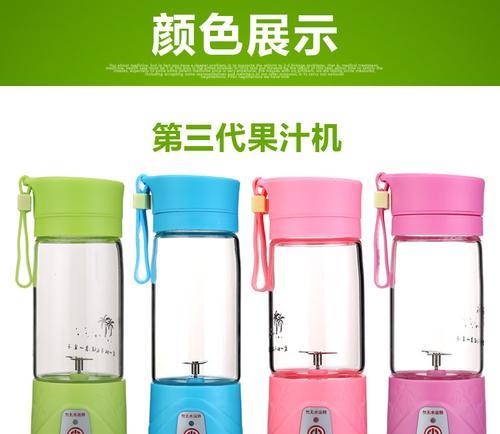 移动电源能否作为榨汁机使用？