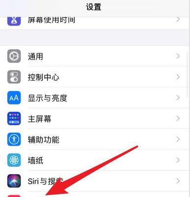 苹果手机设置网络代理的步骤是什么？