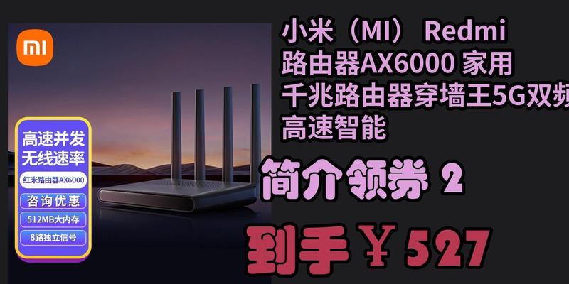小米子母路由器穿墙效果如何？设置中应注意哪些问题？