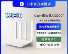 小米子母路由器穿墙效果如何？设置中应注意哪些问题？