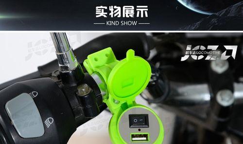 摩托车充电喷充电器接线步骤是什么？需要注意什么？