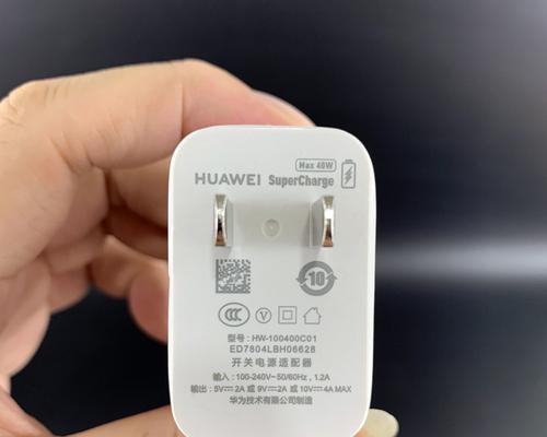 华为x30支持的快充充电器功率是多少瓦？如何选择合适的充电器？