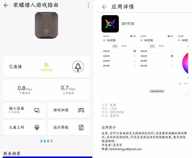 华为路由器随心支架安装步骤是什么？如何调整？