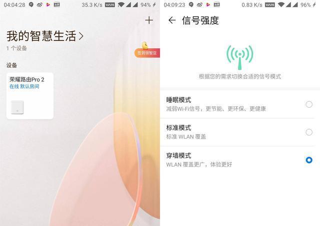 华为路由器随心支架安装步骤是什么？如何调整？
