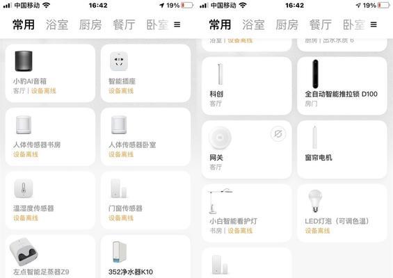 绿米网关安装步骤是什么？安装中遇到问题如何解决？