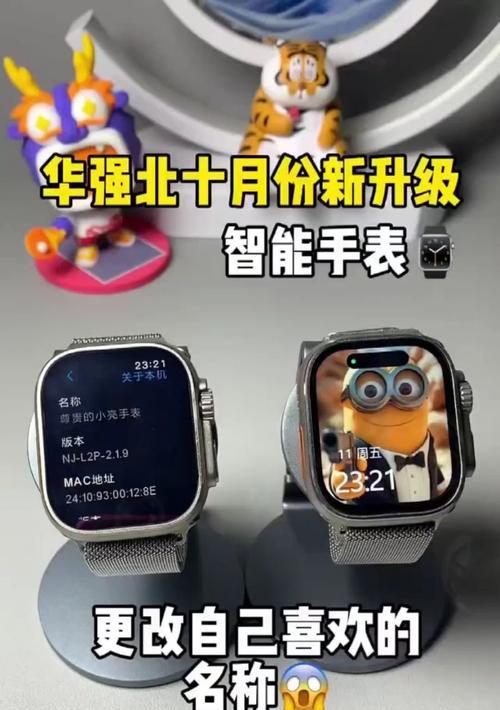 华强北智能手表怎么控车？功能和操作步骤是什么？