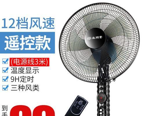 华为电风扇落地扇家用的评价如何？使用过程中如何保养？