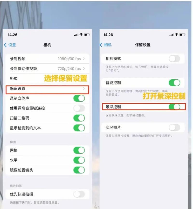 数码相机使用中遇到小问题怎么办？解决方法有哪些？