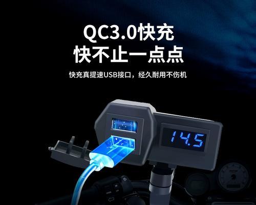 充电器接口如何添加？图解视频能提供哪些帮助？