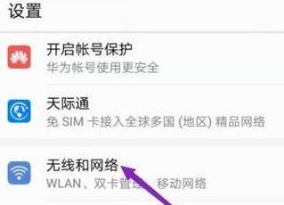 本腾无线wifi信号弱如何解决？有哪些优化技巧？