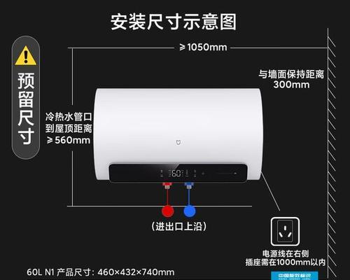 浴室外热水器的正确称呼是什么？