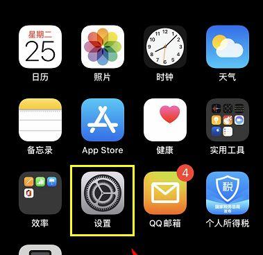 荣耀耳机入耳检测功能如何关闭？关闭后会影响使用吗？