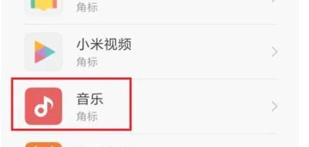 小米12关闭超级壁纸功能的方法是什么？关闭后有什么影响？