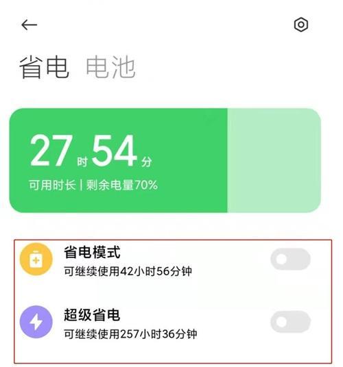 小米12关闭超级壁纸功能的方法是什么？关闭后有什么影响？