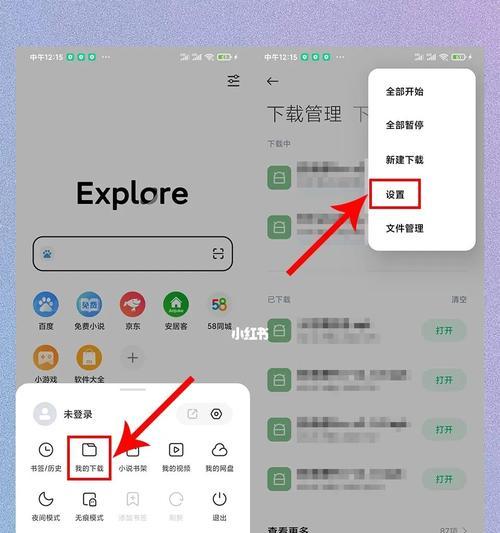 小米12关闭超级壁纸功能的方法是什么？关闭后有什么影响？