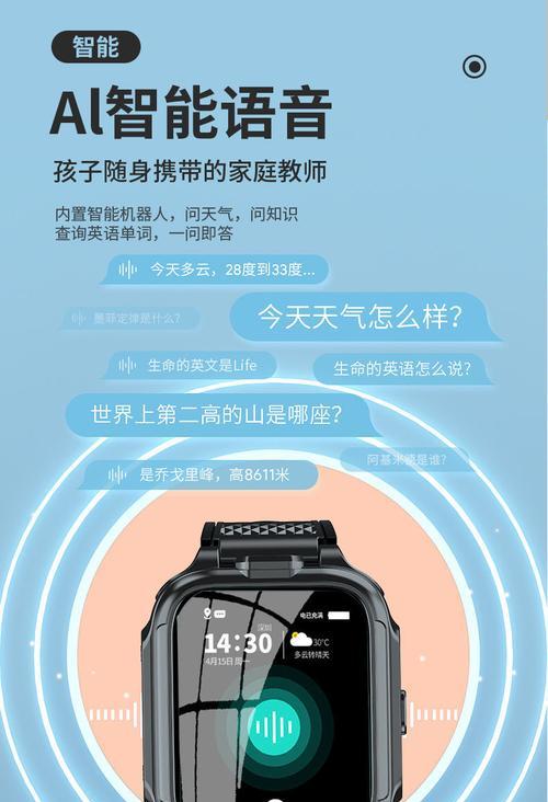智能手表步数如何同步到微信？同步过程中可能遇到哪些问题？
