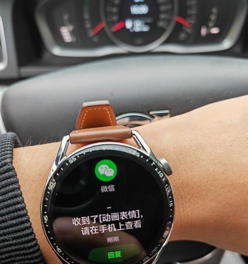 智能手表步数如何同步到微信？同步过程中可能遇到哪些问题？