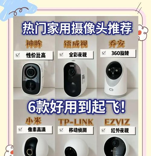 手机专用后摄像头有什么用？如何选择合适的摄像头？