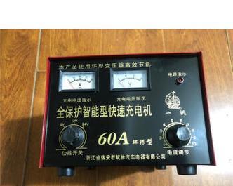 太仓哪里可以购买汽车电瓶充电器？