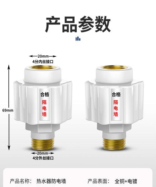 热水器弱电墙拆卸步骤？拆卸时应注意什么？