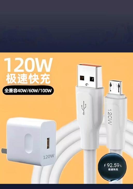 苹果充电器线PD加粗规格是多少？