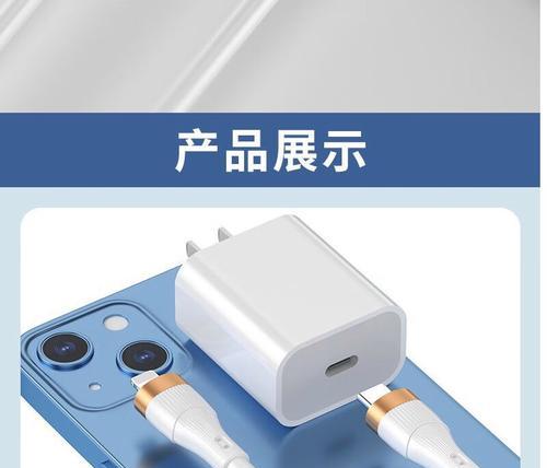 苹果充电器线PD加粗规格是多少？