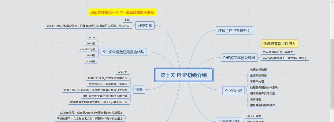 服务器连接卡住怎么办？如何快速解决连接问题？