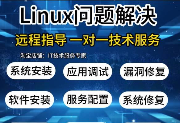 服务器连接卡住怎么办？如何快速解决连接问题？