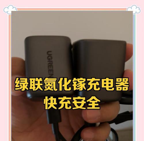 氮化镓模块充电器使用注意事项有哪些？