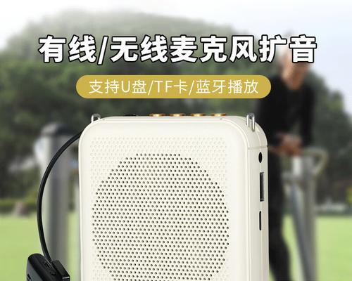 音箱小喇叭音频调节方法是什么？调节后音质有变化吗？