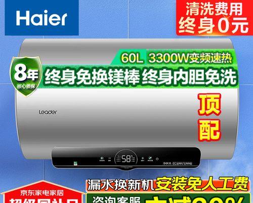 热水器内胆清洁方法有哪些？