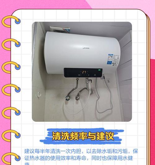 热水器内胆清洁方法有哪些？