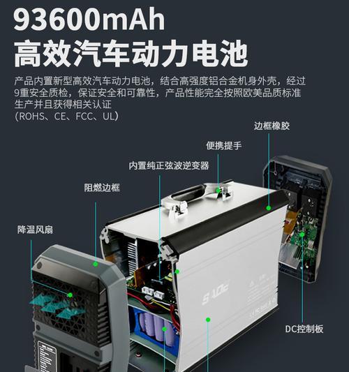 移动电源能启动柴油汽车的原因是什么？