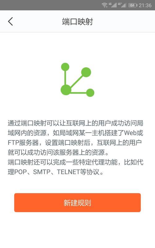 NOVA路由器配对步骤是什么？