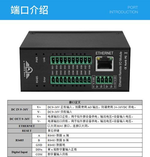 服务器里面小开关是什么？它有什么作用和重要性？