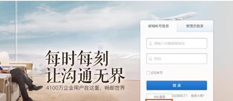 奥比岛电脑账号怎么在平板登录？登录步骤是怎样的？