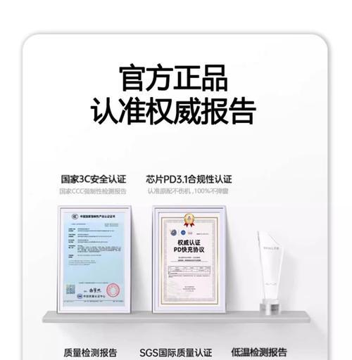 苹果16充电器使用方法是什么？