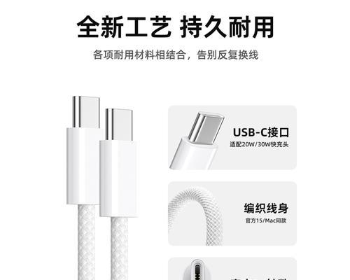 苹果16充电器使用方法是什么？