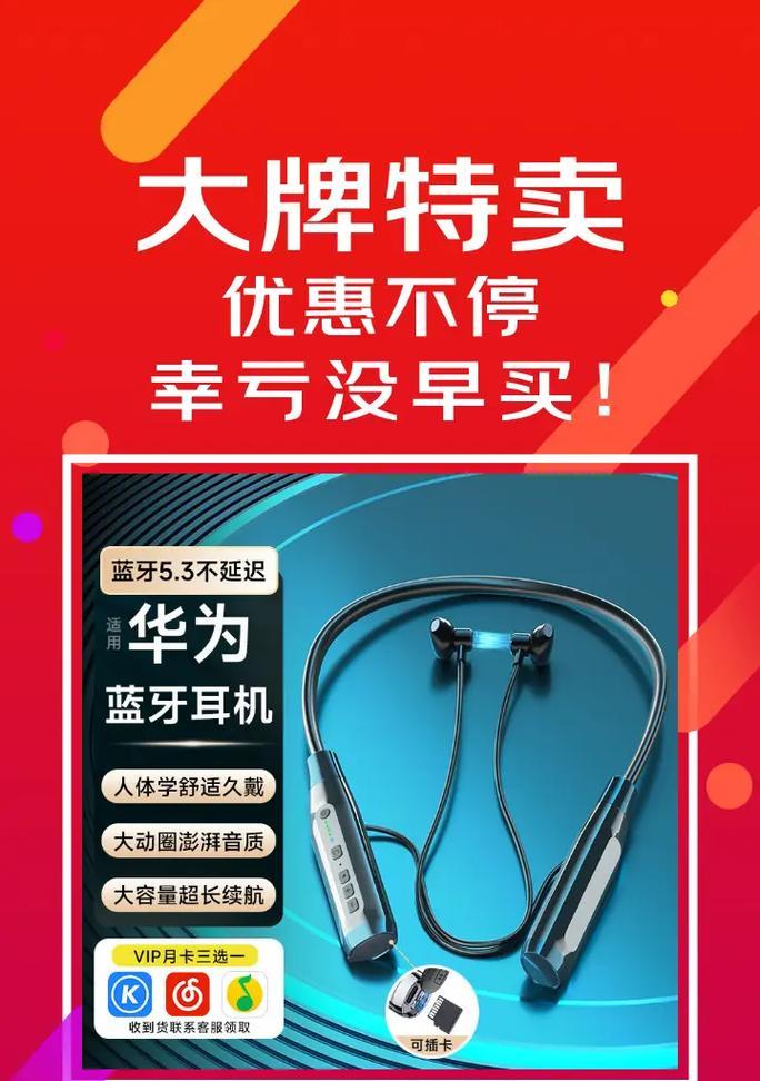 华为充电器线耳机怎么用？