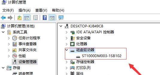 迷虎移动硬盘无法打开怎么办？