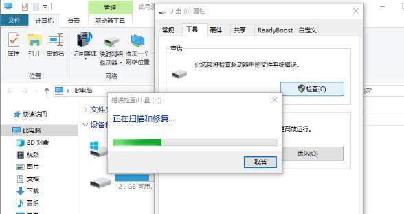 迷虎移动硬盘无法打开怎么办？