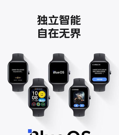 智能手表会停止更新吗？原因是什么？
