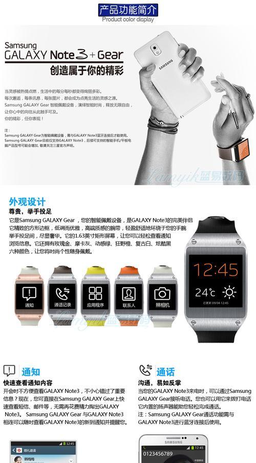 智能手表会停止更新吗？原因是什么？