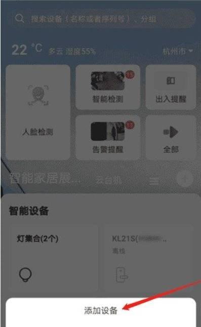 手机摄像头伸缩动作设置方法是什么？