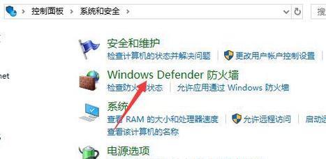 防火墙取消后安全问题如何解决？