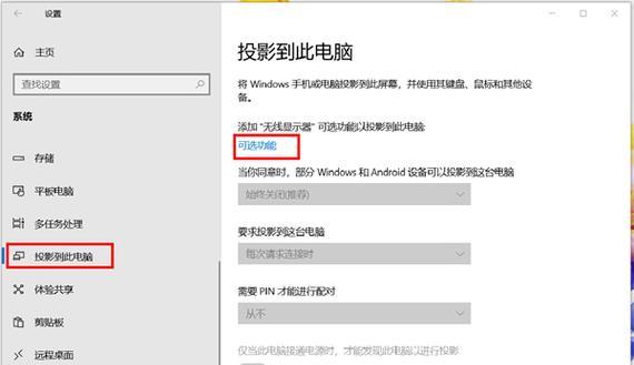 华为新电脑上网和下载软件的步骤是什么？