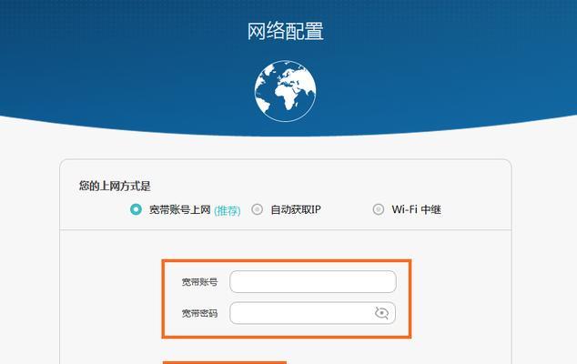 华为新电脑上网和下载软件的步骤是什么？